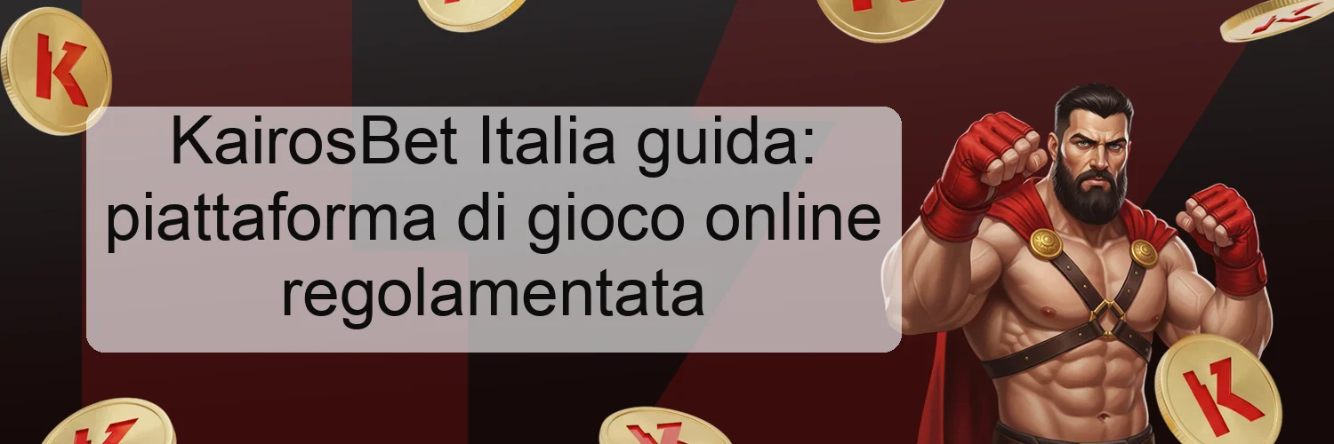 KairosBet Italia guida: piattaforma di gioco online regolamentata KairosBet Italia guida: piattaforma di gioco online regolamentata